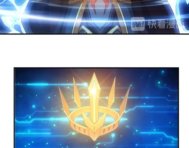 氪金玩家韩漫全集-第145话 龙族秘宝无删减无遮挡章节图片 