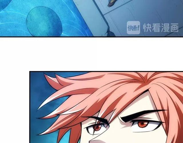 氪金玩家韩漫全集-第145话 龙族秘宝无删减无遮挡章节图片 