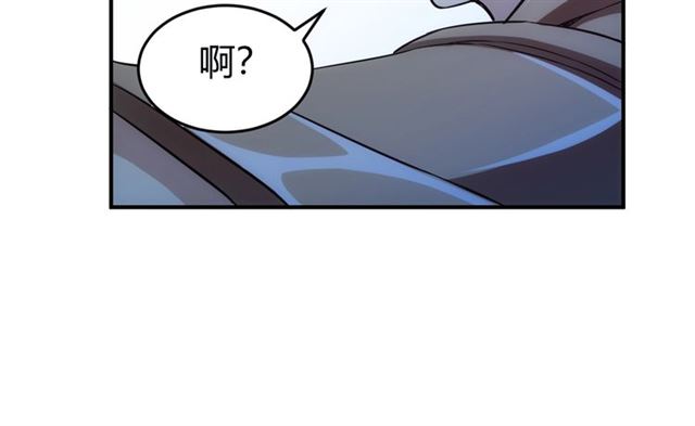 氪金玩家韩漫全集-第145话 龙族秘宝无删减无遮挡章节图片 