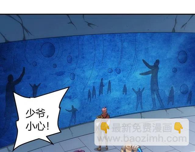 氪金玩家韩漫全集-第145话 龙族秘宝无删减无遮挡章节图片 