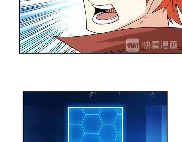 氪金玩家韩漫全集-第145话 龙族秘宝无删减无遮挡章节图片 