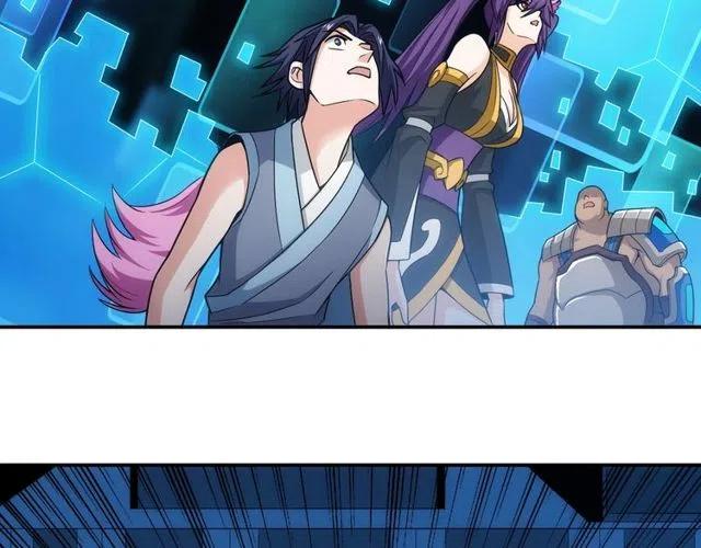 氪金玩家韩漫全集-第145话 龙族秘宝无删减无遮挡章节图片 
