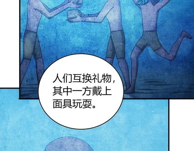 氪金玩家韩漫全集-第145话 龙族秘宝无删减无遮挡章节图片 