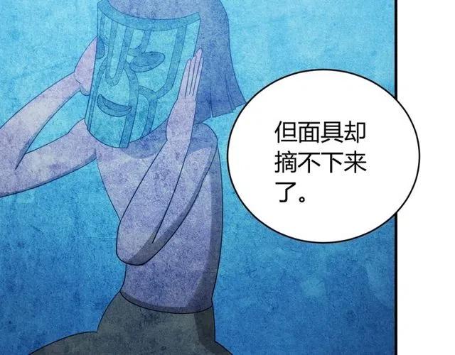 氪金玩家韩漫全集-第145话 龙族秘宝无删减无遮挡章节图片 