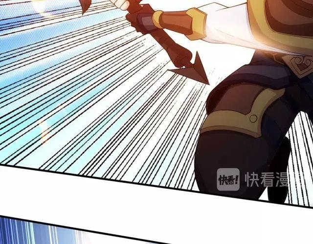 氪金玩家韩漫全集-第145话 龙族秘宝无删减无遮挡章节图片 
