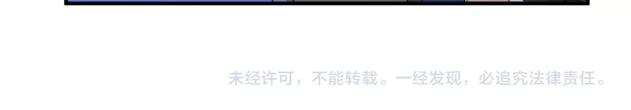 氪金玩家韩漫全集-第96话 平平无奇的怂包无删减无遮挡章节图片 