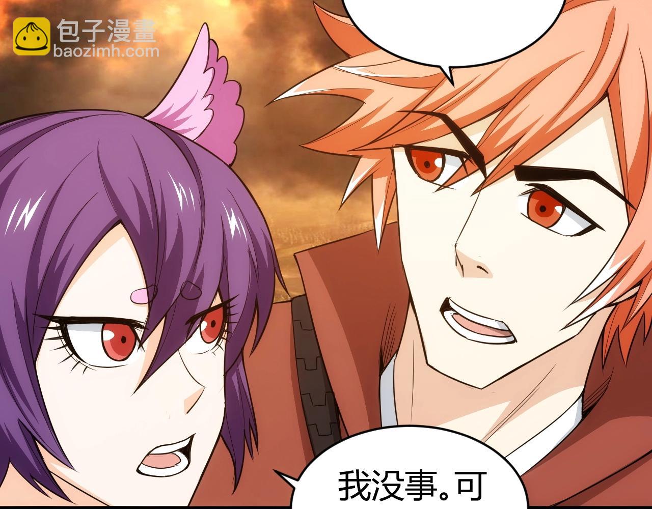 氪金玩家韩漫全集-第96话 平平无奇的怂包无删减无遮挡章节图片 