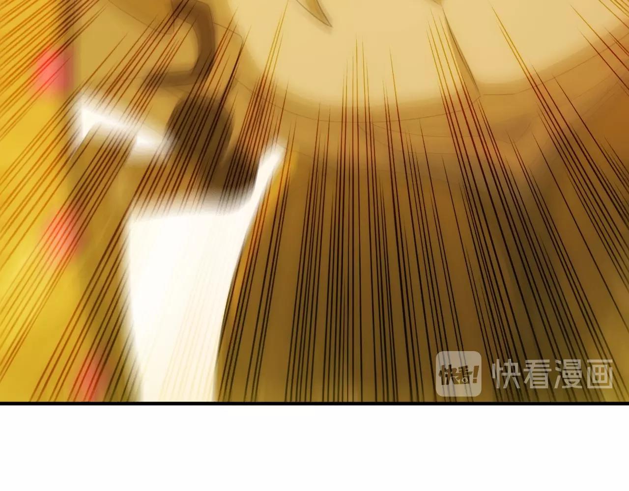 氪金玩家韩漫全集-第96话 平平无奇的怂包无删减无遮挡章节图片 