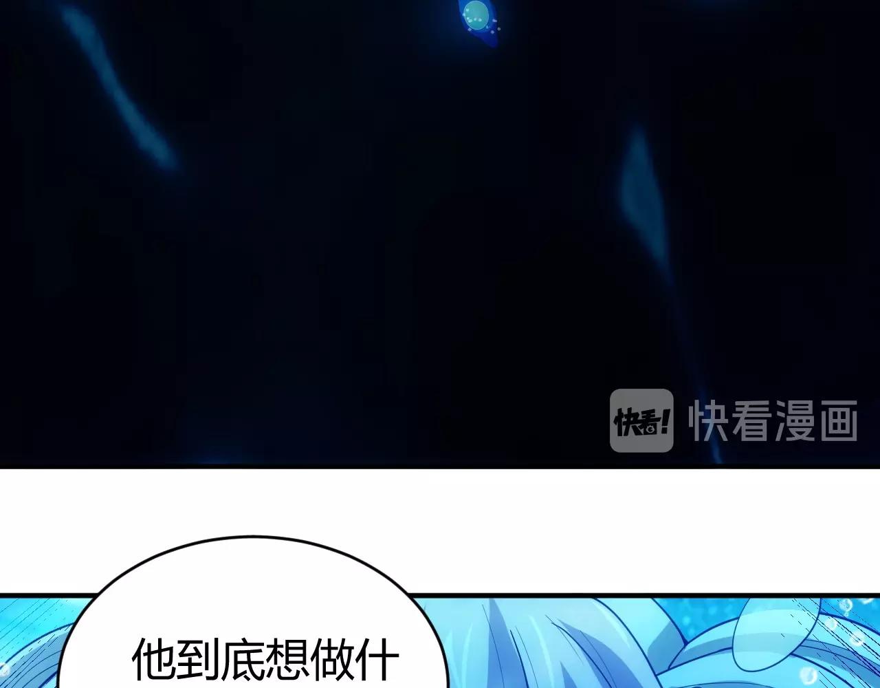 氪金玩家韩漫全集-第98话 海上激战无删减无遮挡章节图片 