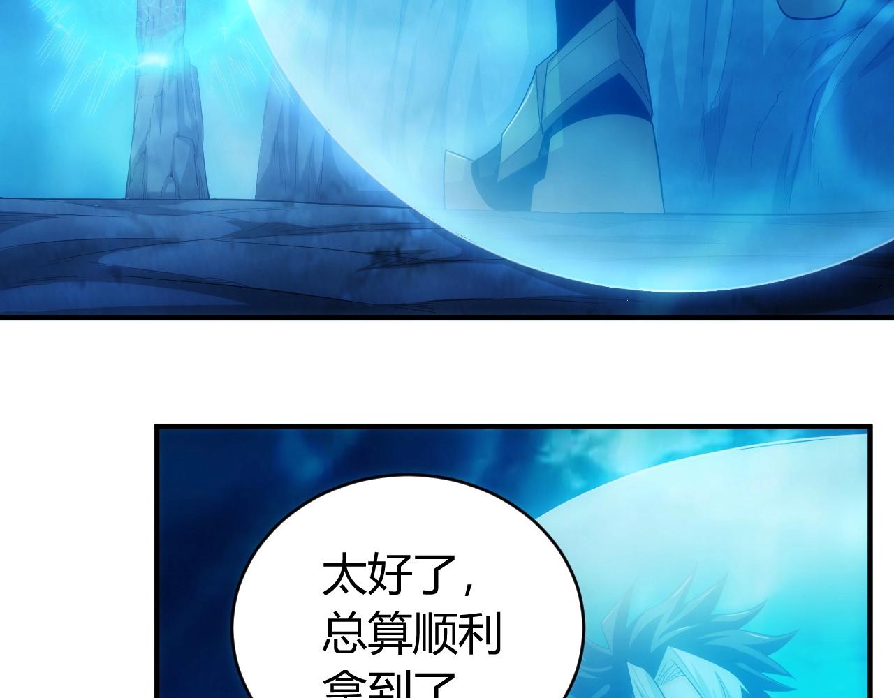氪金玩家韩漫全集-第98话 海上激战无删减无遮挡章节图片 