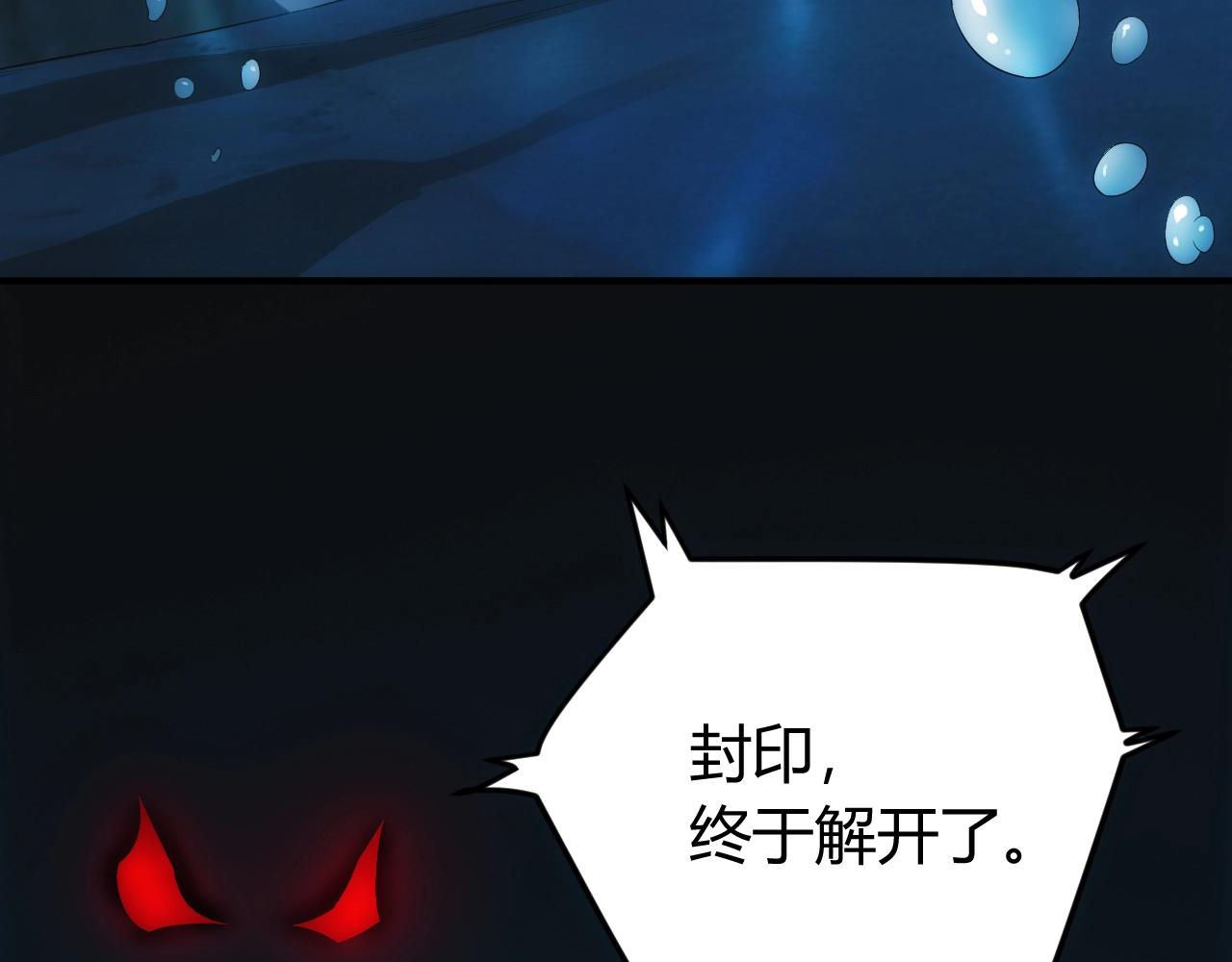 氪金玩家韩漫全集-第98话 海上激战无删减无遮挡章节图片 