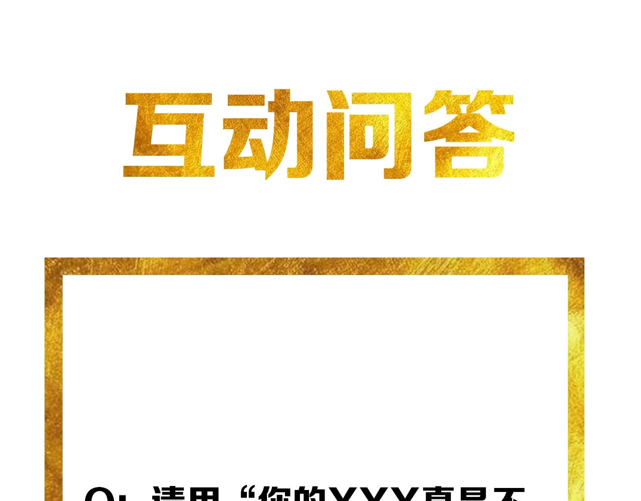 氪金玩家韩漫全集-第98话 海上激战无删减无遮挡章节图片 