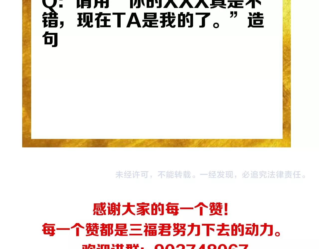 氪金玩家韩漫全集-第98话 海上激战无删减无遮挡章节图片 