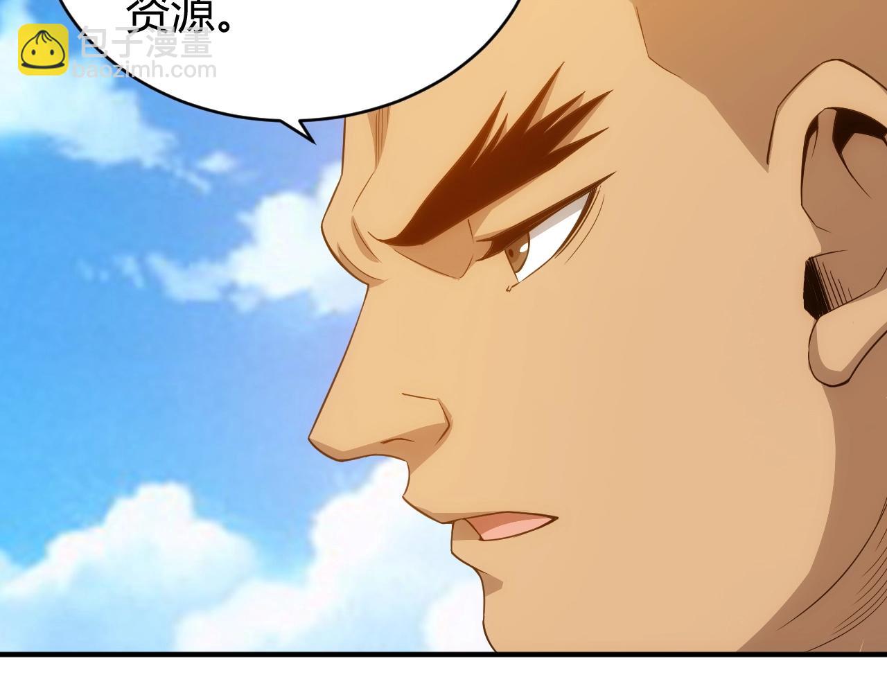 氪金玩家韩漫全集-第98话 海上激战无删减无遮挡章节图片 