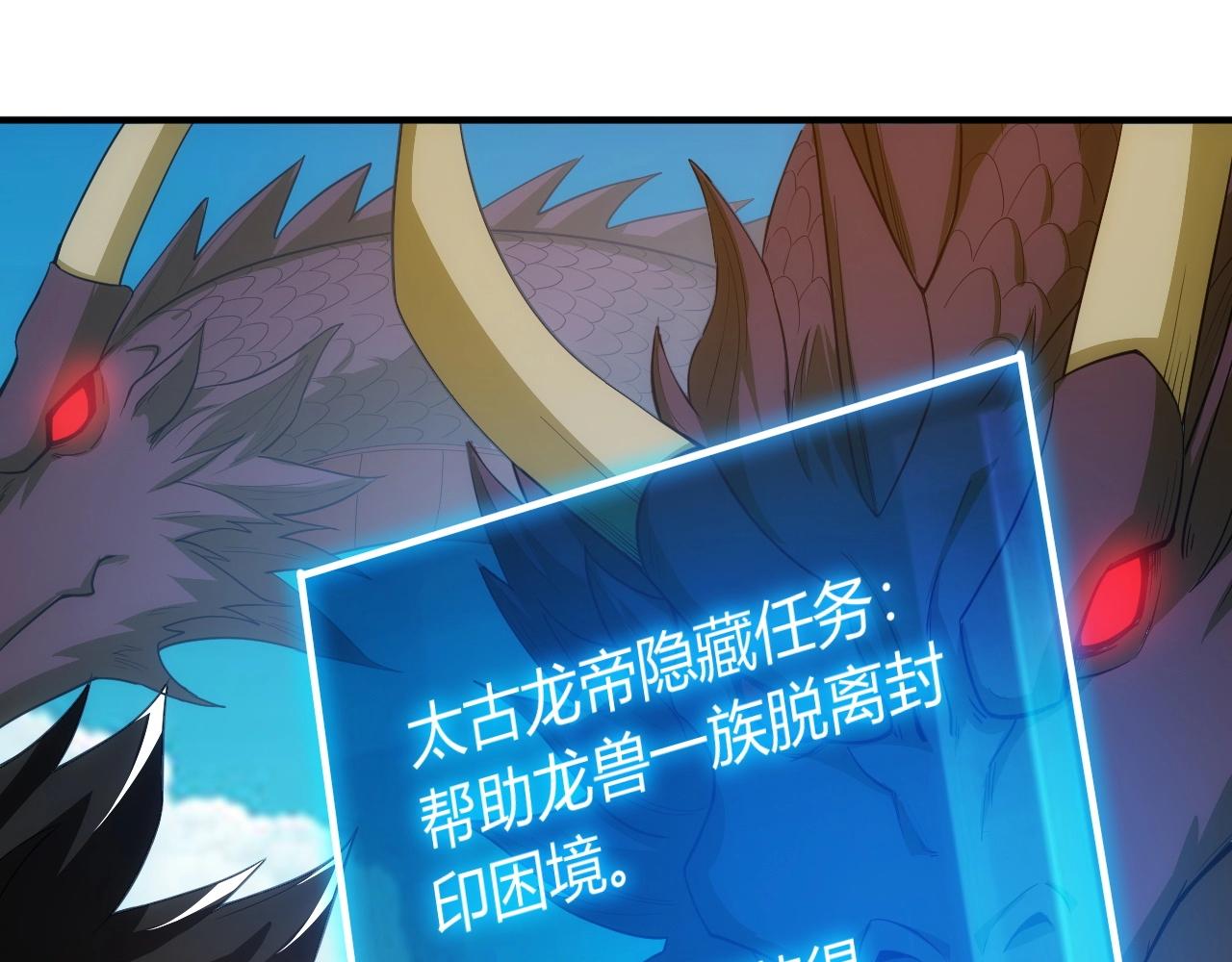 氪金玩家韩漫全集-第98话 海上激战无删减无遮挡章节图片 
