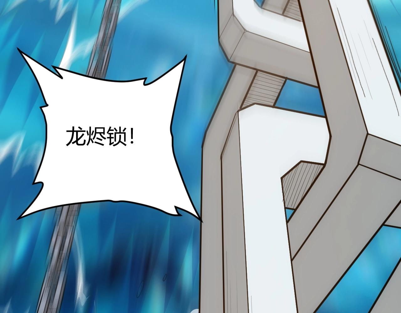 氪金玩家韩漫全集-第98话 海上激战无删减无遮挡章节图片 