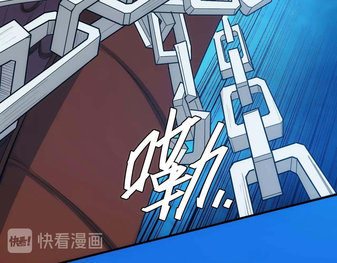 氪金玩家韩漫全集-第98话 海上激战无删减无遮挡章节图片 