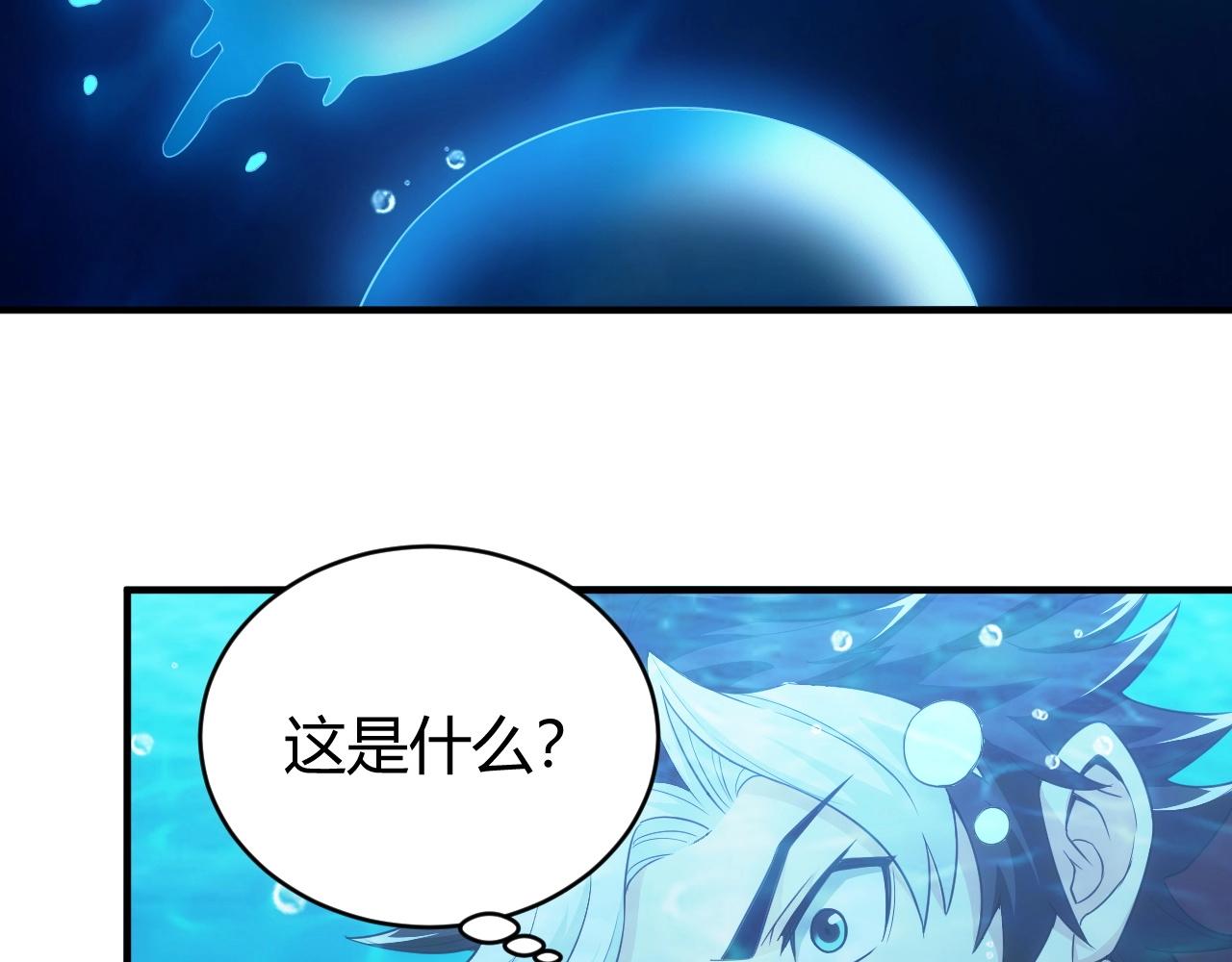 氪金玩家韩漫全集-第98话 海上激战无删减无遮挡章节图片 