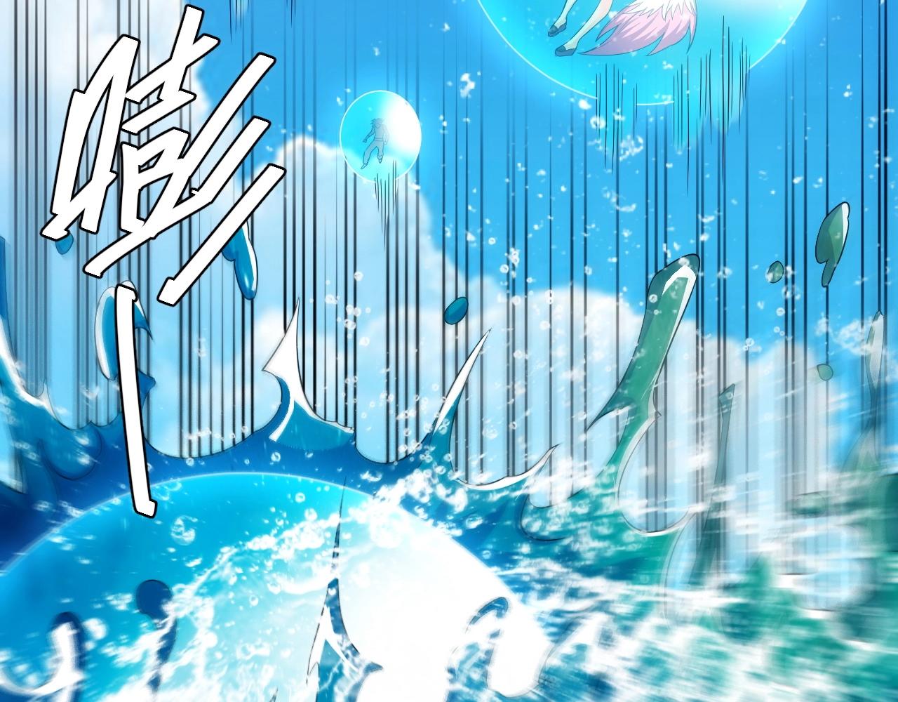 氪金玩家韩漫全集-第98话 海上激战无删减无遮挡章节图片 