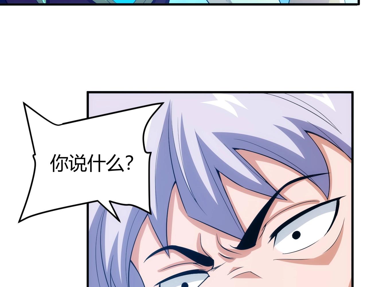 氪金玩家韩漫全集-第98话 海上激战无删减无遮挡章节图片 