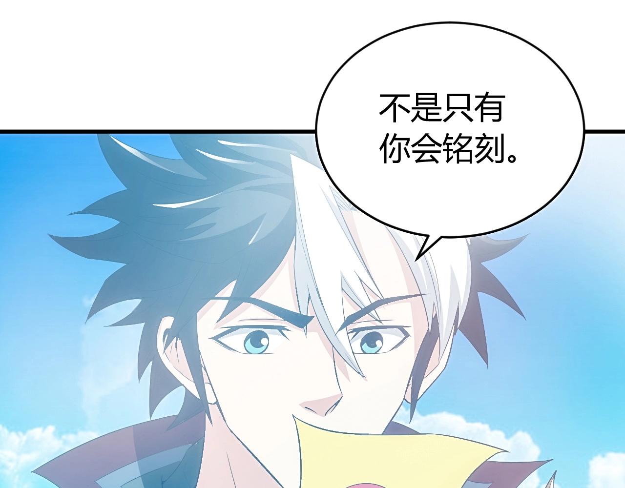 氪金玩家韩漫全集-第98话 海上激战无删减无遮挡章节图片 