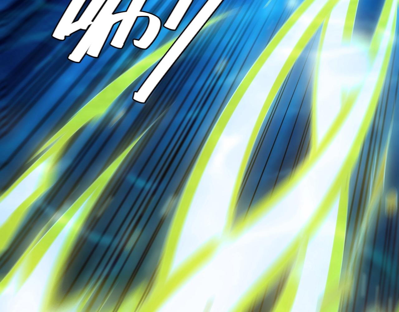 氪金玩家韩漫全集-第99话 太古龙息无删减无遮挡章节图片 