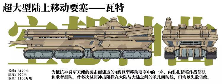 空想神曲IDOLING韩漫全集-特別篇 空想小剧场02无删减无遮挡章节图片 