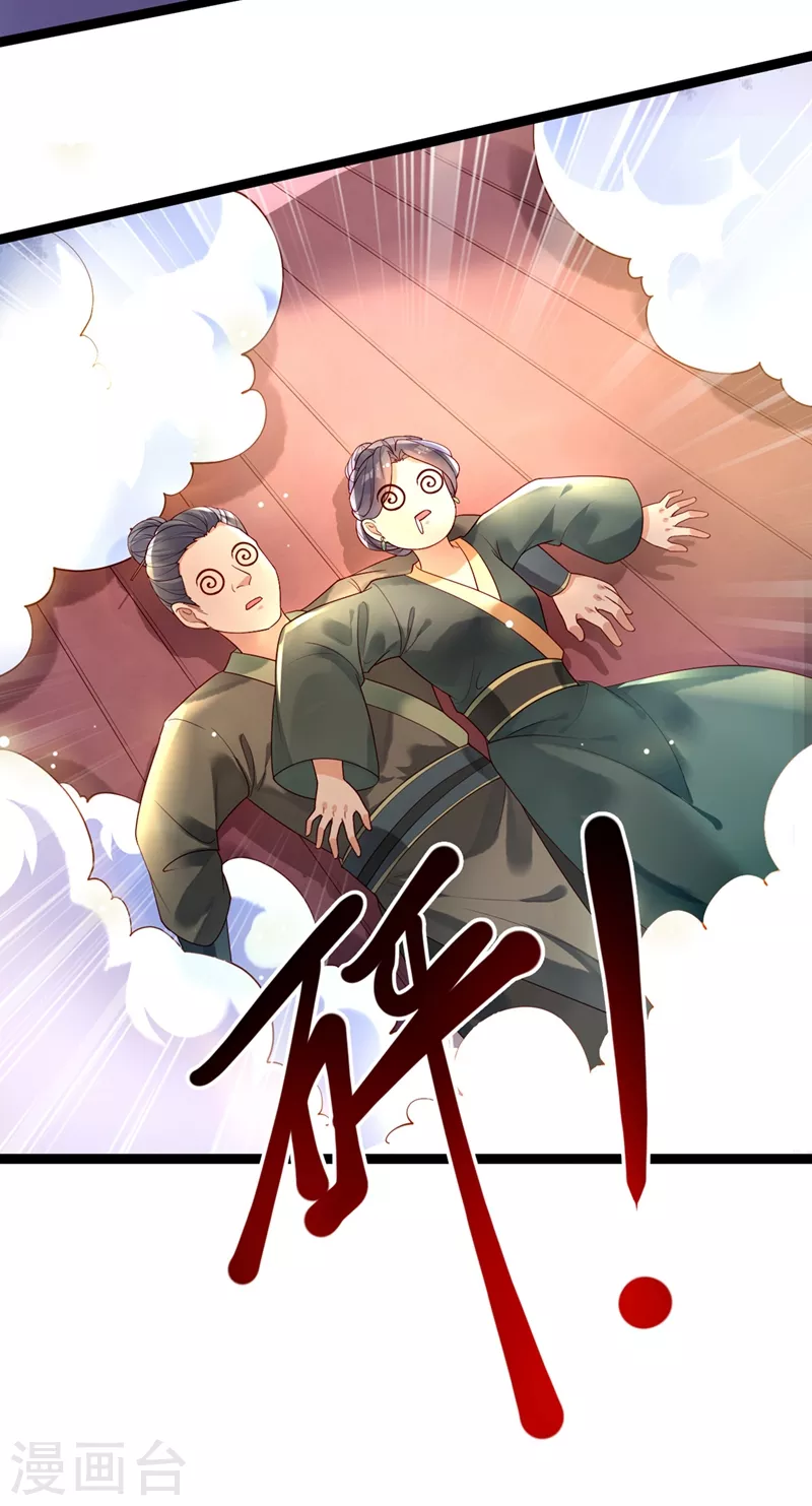 快穿系统：反派大佬不好惹韩漫全集-第1话 如此蠢顿，干脆杀了吧！无删减无遮挡章节图片 