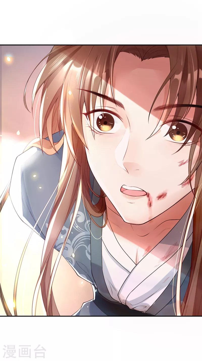 快穿系统：反派大佬不好惹韩漫全集-第1话 如此蠢顿，干脆杀了吧！无删减无遮挡章节图片 