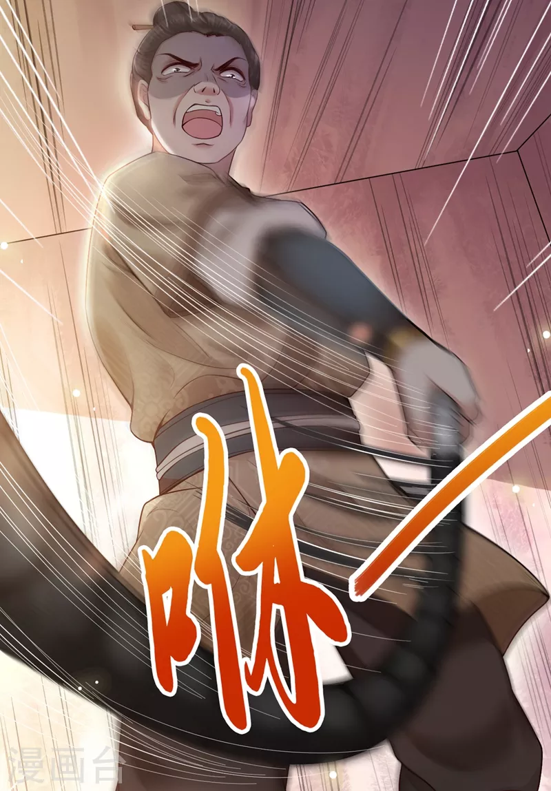 快穿系统：反派大佬不好惹韩漫全集-第1话 如此蠢顿，干脆杀了吧！无删减无遮挡章节图片 