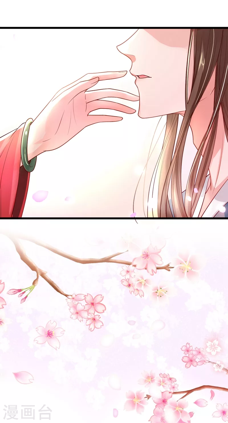 快穿系统：反派大佬不好惹韩漫全集-第1话 如此蠢顿，干脆杀了吧！无删减无遮挡章节图片 