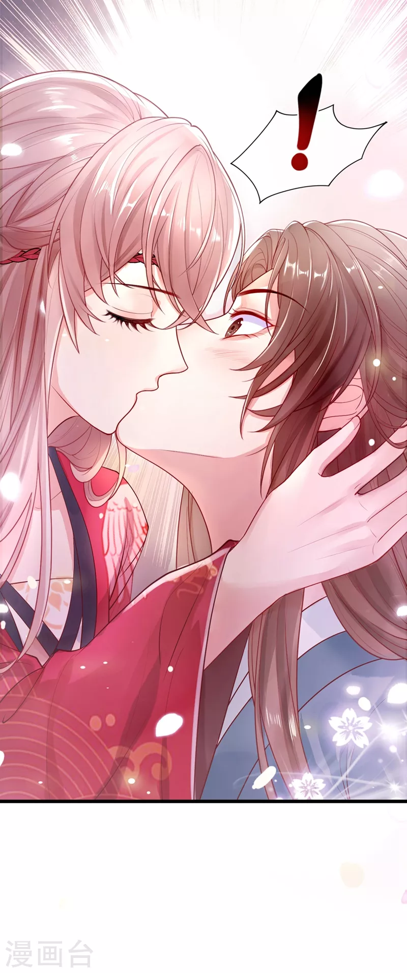 快穿系统：反派大佬不好惹韩漫全集-第1话 如此蠢顿，干脆杀了吧！无删减无遮挡章节图片 