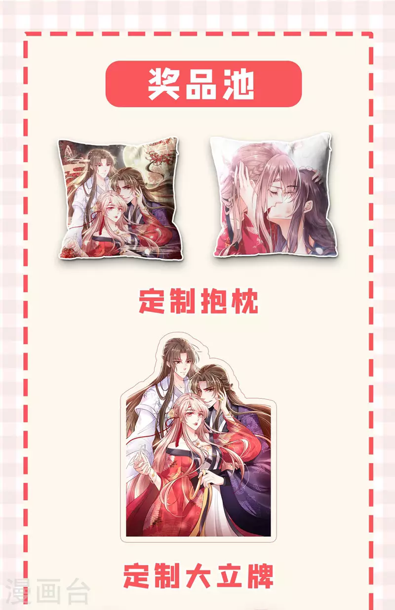 快穿系统：反派大佬不好惹韩漫全集-第1话 如此蠢顿，干脆杀了吧！无删减无遮挡章节图片 