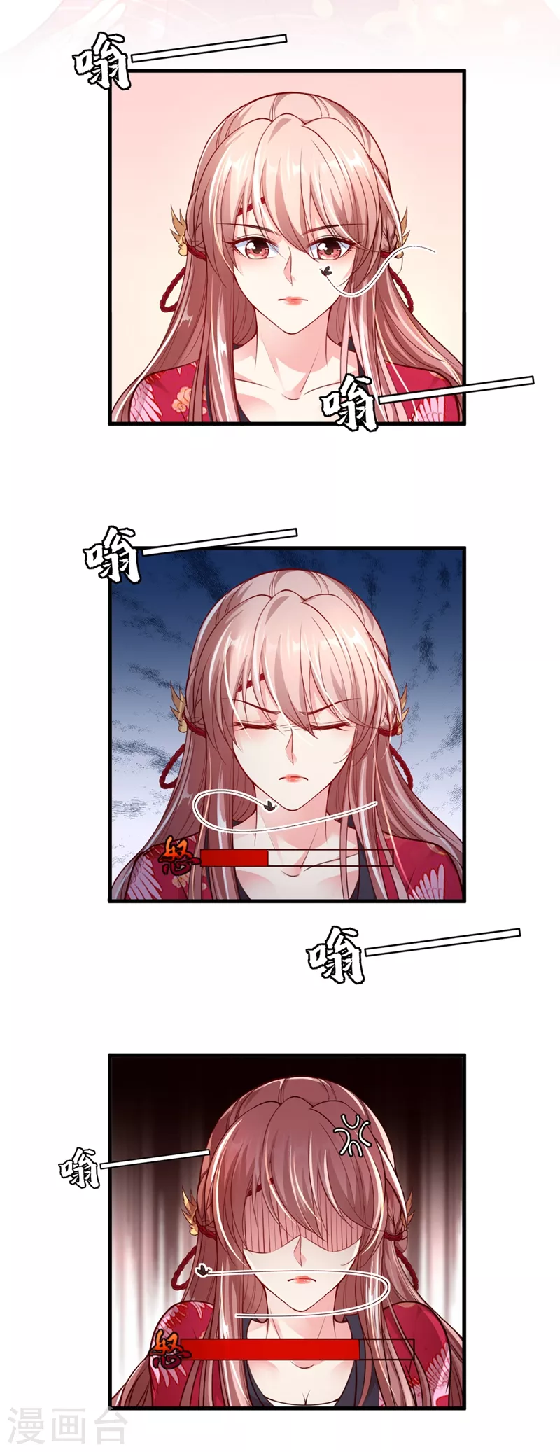 快穿系统：反派大佬不好惹韩漫全集-第10话 怎么你更硬了？无删减无遮挡章节图片 