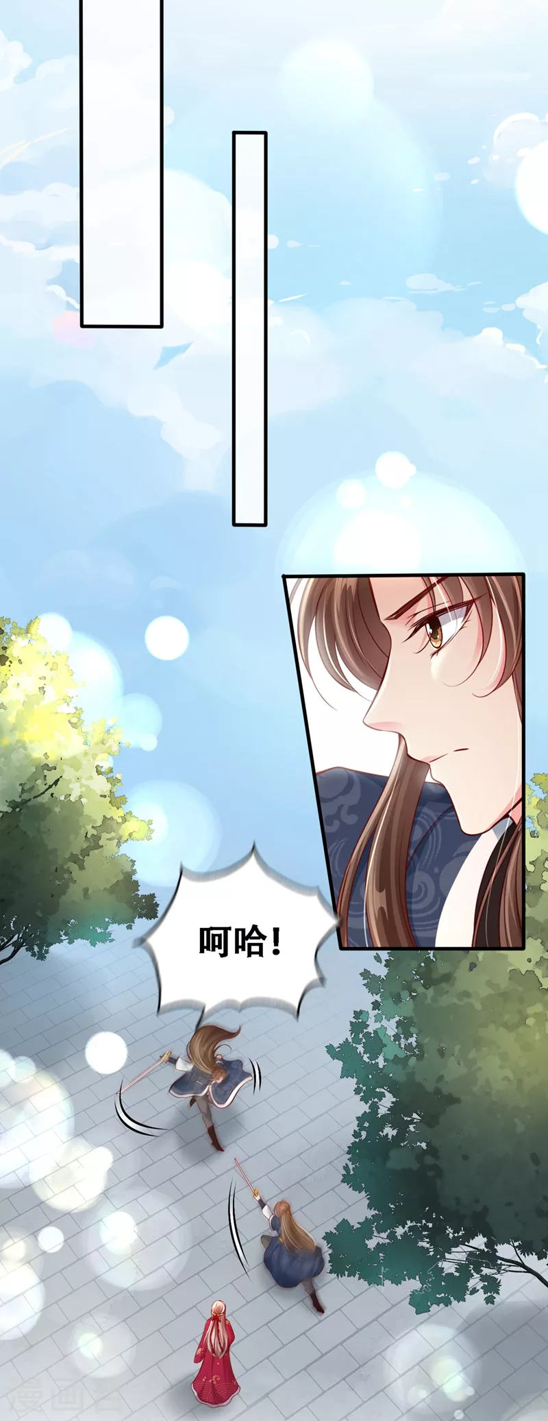 快穿系统：反派大佬不好惹韩漫全集-第10话 怎么你更硬了？无删减无遮挡章节图片 