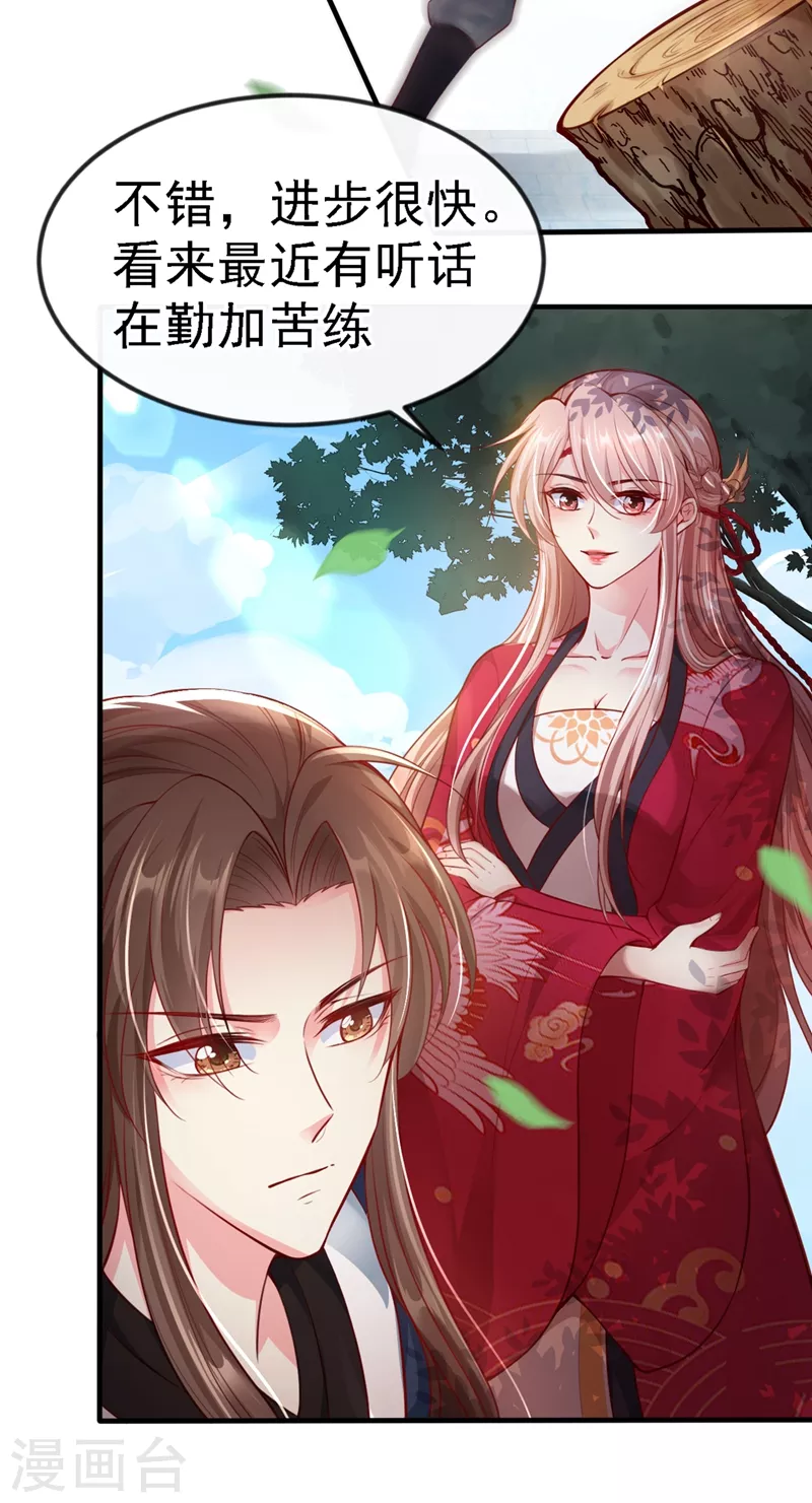 快穿系统：反派大佬不好惹韩漫全集-第10话 怎么你更硬了？无删减无遮挡章节图片 