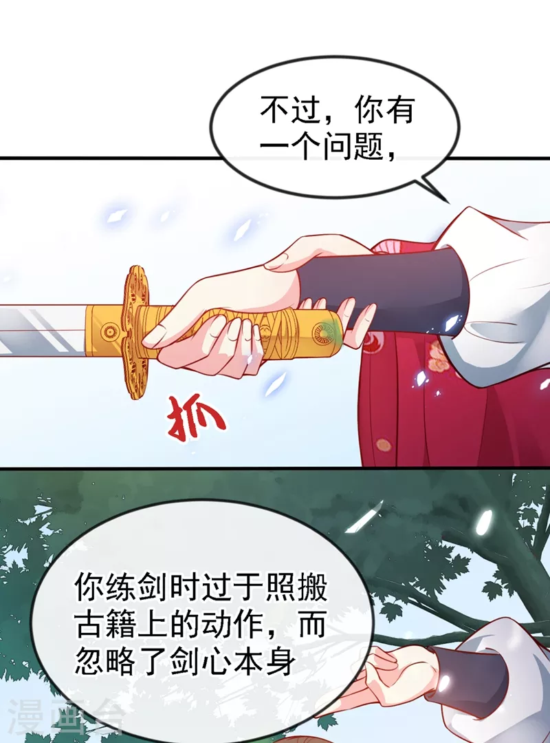 快穿系统：反派大佬不好惹韩漫全集-第10话 怎么你更硬了？无删减无遮挡章节图片 