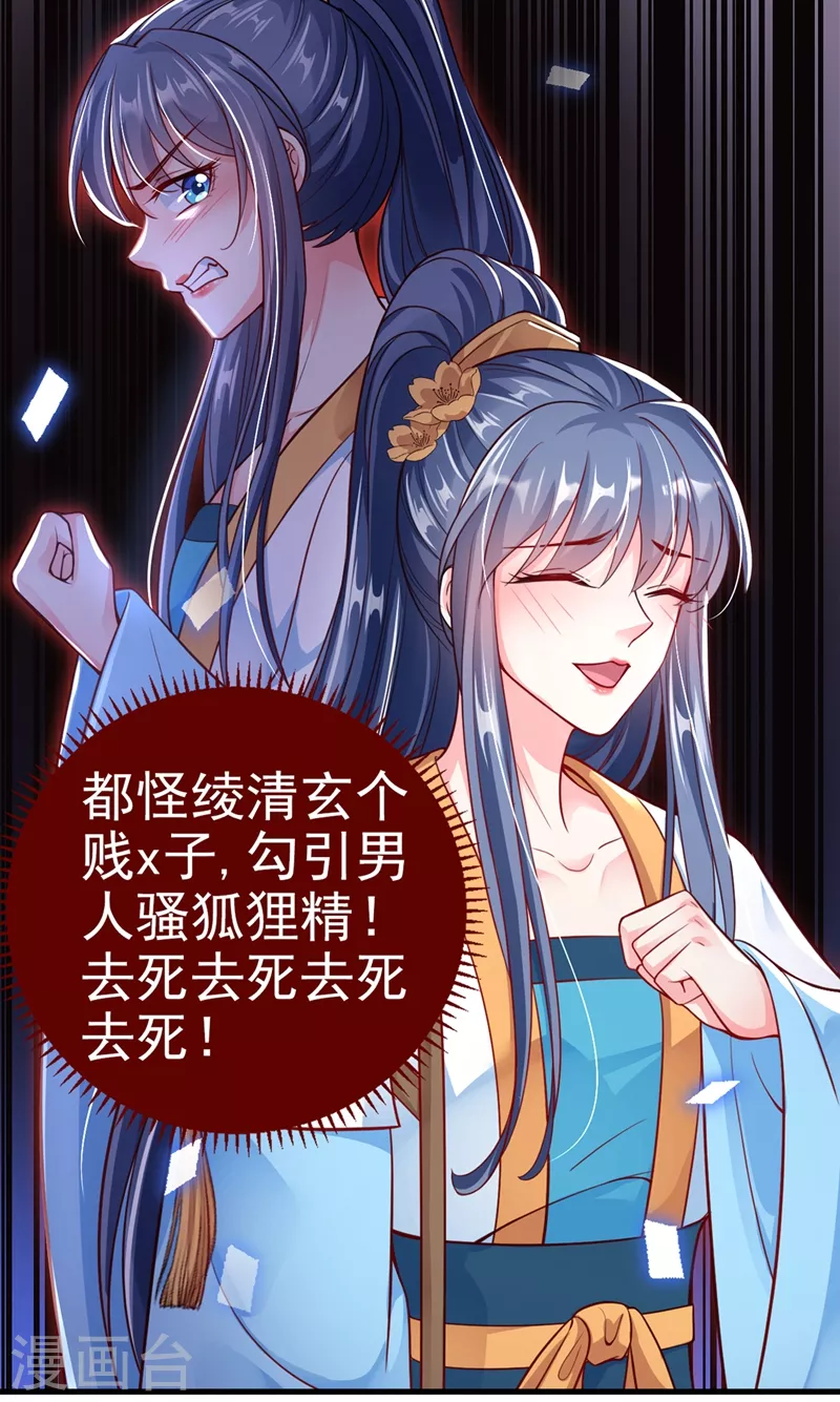 快穿系统：反派大佬不好惹韩漫全集-第10话 怎么你更硬了？无删减无遮挡章节图片 
