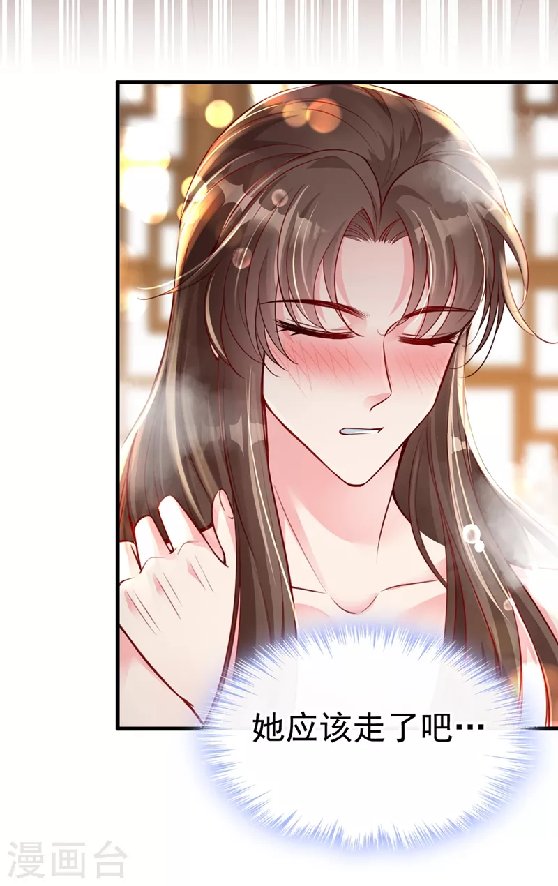 快穿系统：反派大佬不好惹韩漫全集-第10话 怎么你更硬了？无删减无遮挡章节图片 