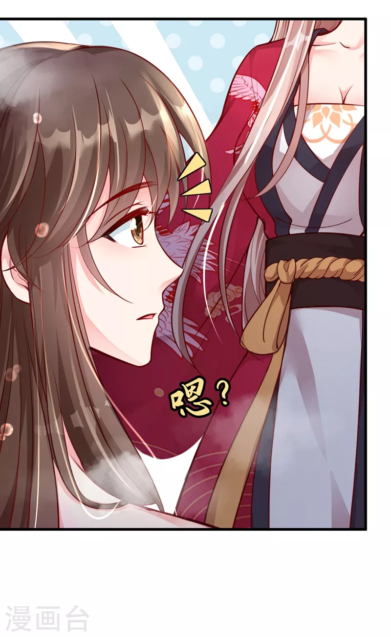 快穿系统：反派大佬不好惹韩漫全集-第10话 怎么你更硬了？无删减无遮挡章节图片 