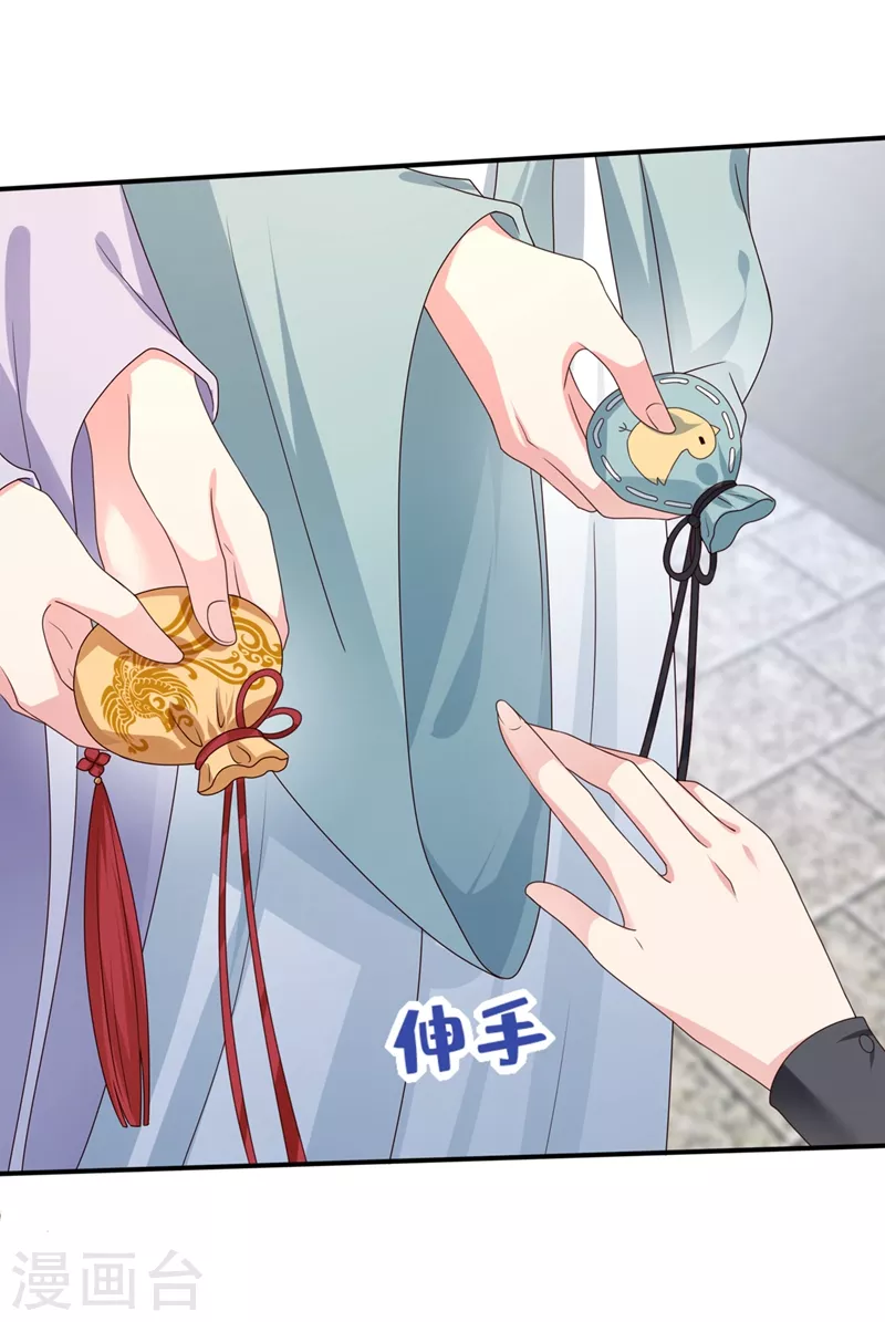 快穿系统：反派大佬不好惹韩漫全集-第99话 她只能是我的！无删减无遮挡章节图片 