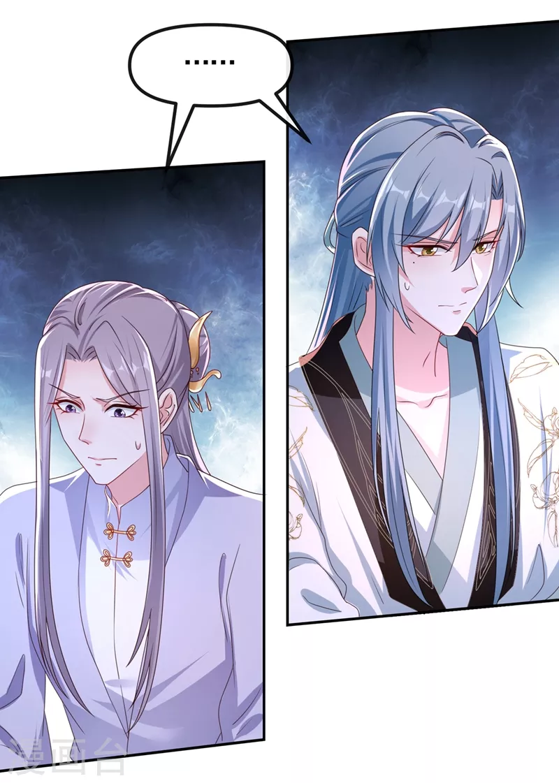 快穿系统：反派大佬不好惹韩漫全集-第99话 她只能是我的！无删减无遮挡章节图片 