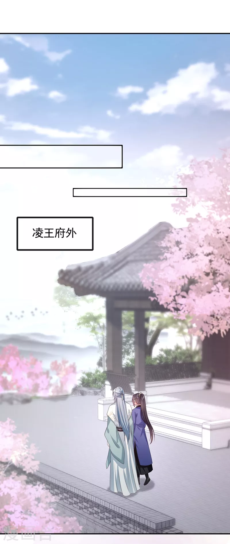 快穿系统：反派大佬不好惹韩漫全集-第100话 我被强吻了？！无删减无遮挡章节图片 