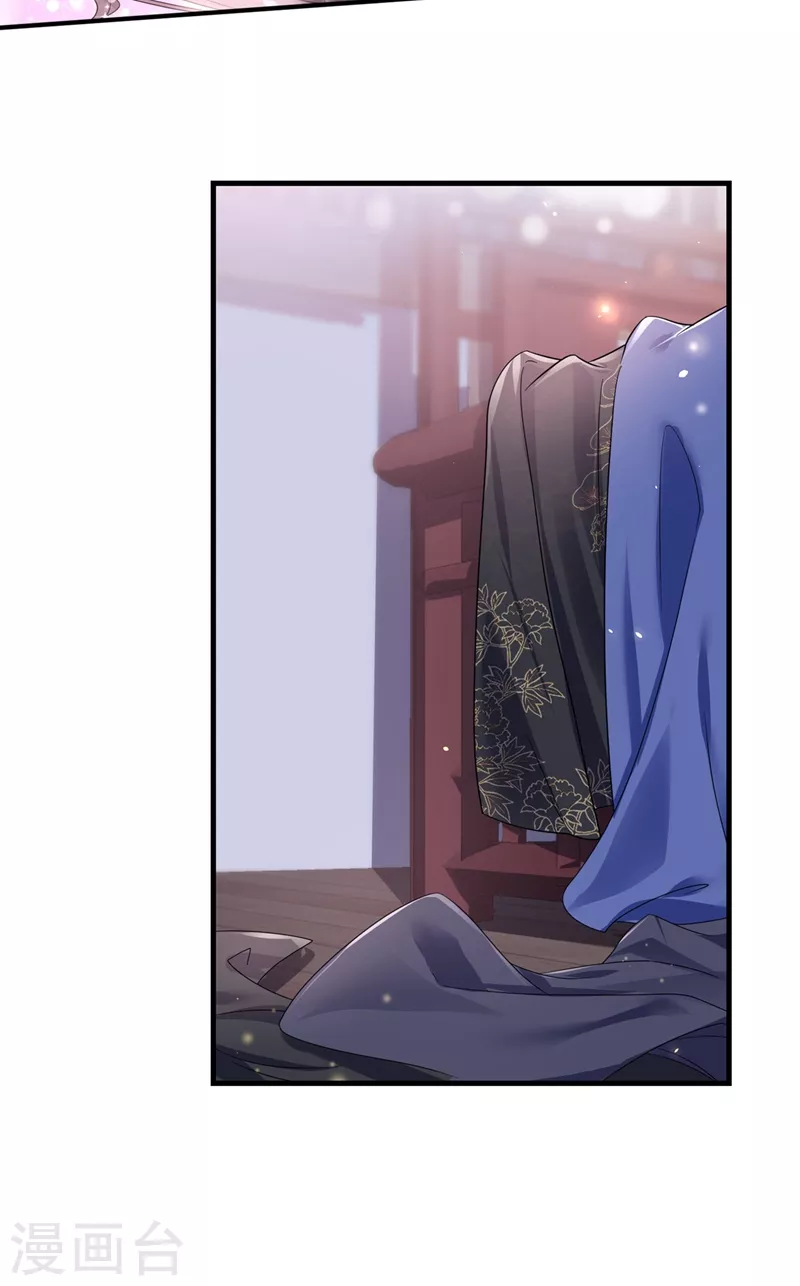 快穿系统：反派大佬不好惹韩漫全集-第102话 我是野猫？！无删减无遮挡章节图片 