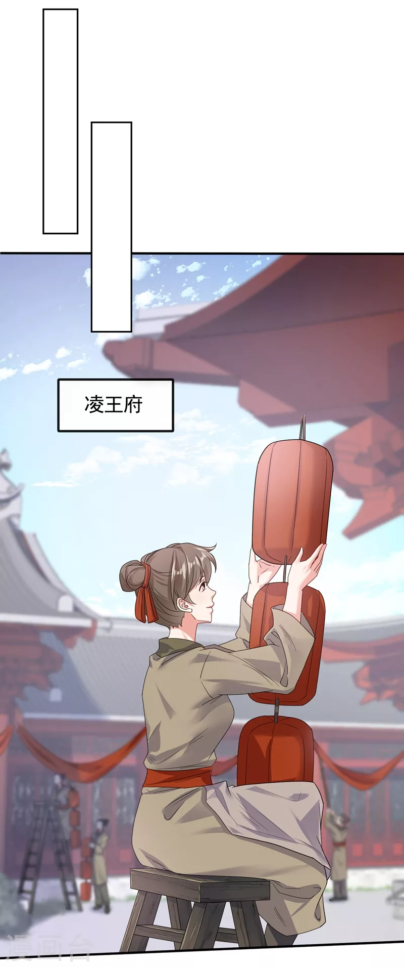 快穿系统：反派大佬不好惹韩漫全集-第106话 我下不了手无删减无遮挡章节图片 