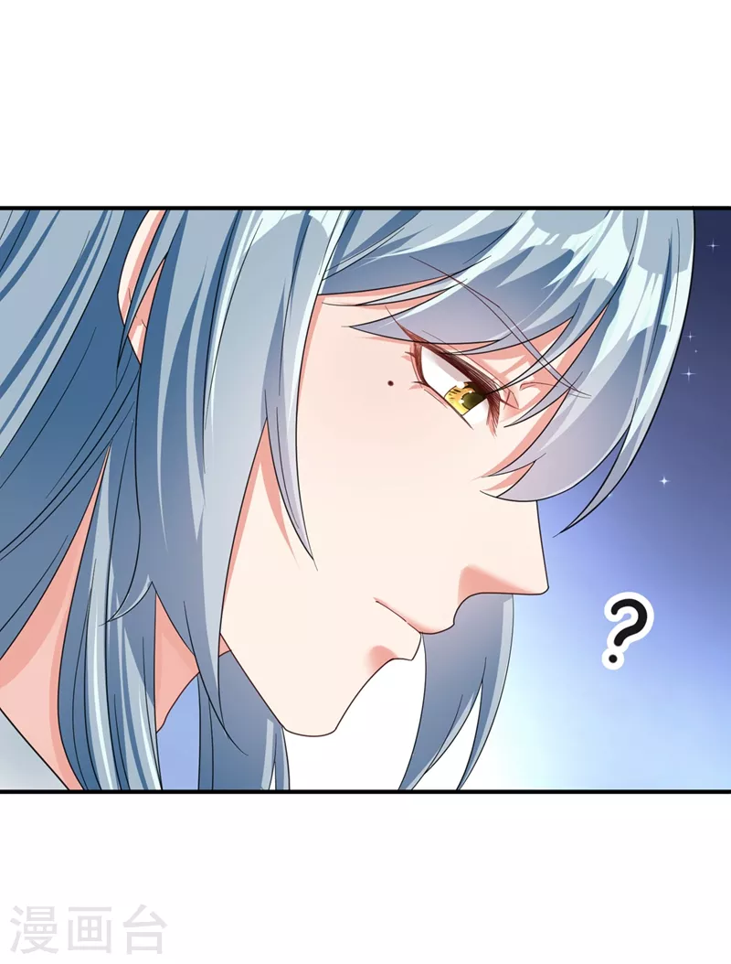 快穿系统：反派大佬不好惹韩漫全集-第106话 我下不了手无删减无遮挡章节图片 