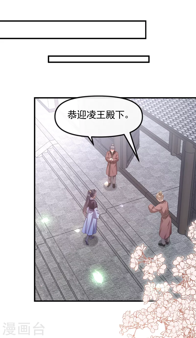 快穿系统：反派大佬不好惹韩漫全集-第106话 我下不了手无删减无遮挡章节图片 