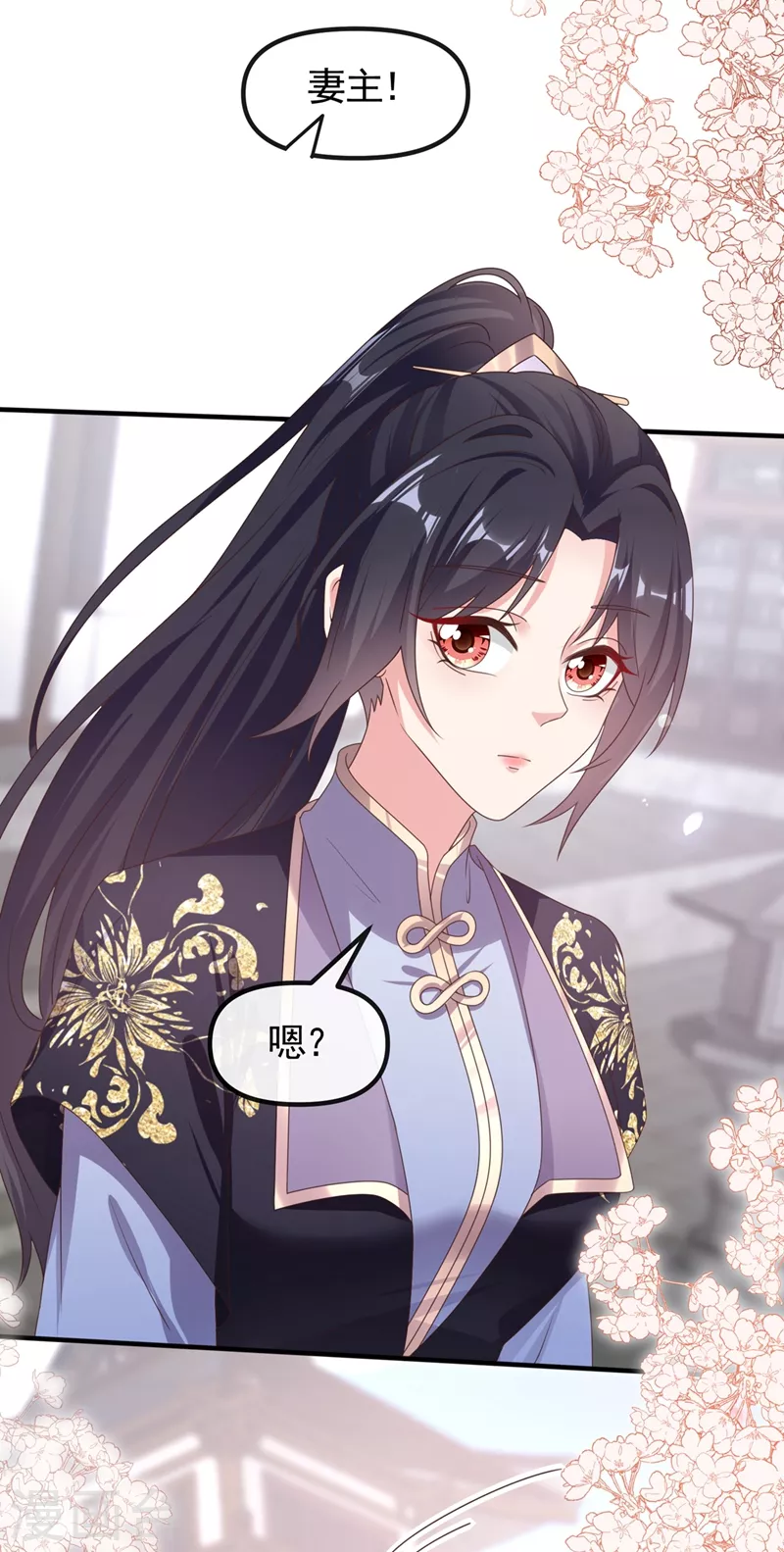 快穿系统：反派大佬不好惹韩漫全集-第106话 我下不了手无删减无遮挡章节图片 