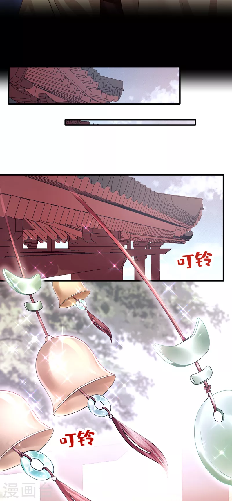 快穿系统：反派大佬不好惹韩漫全集-第107话 妻主被支开了？！无删减无遮挡章节图片 