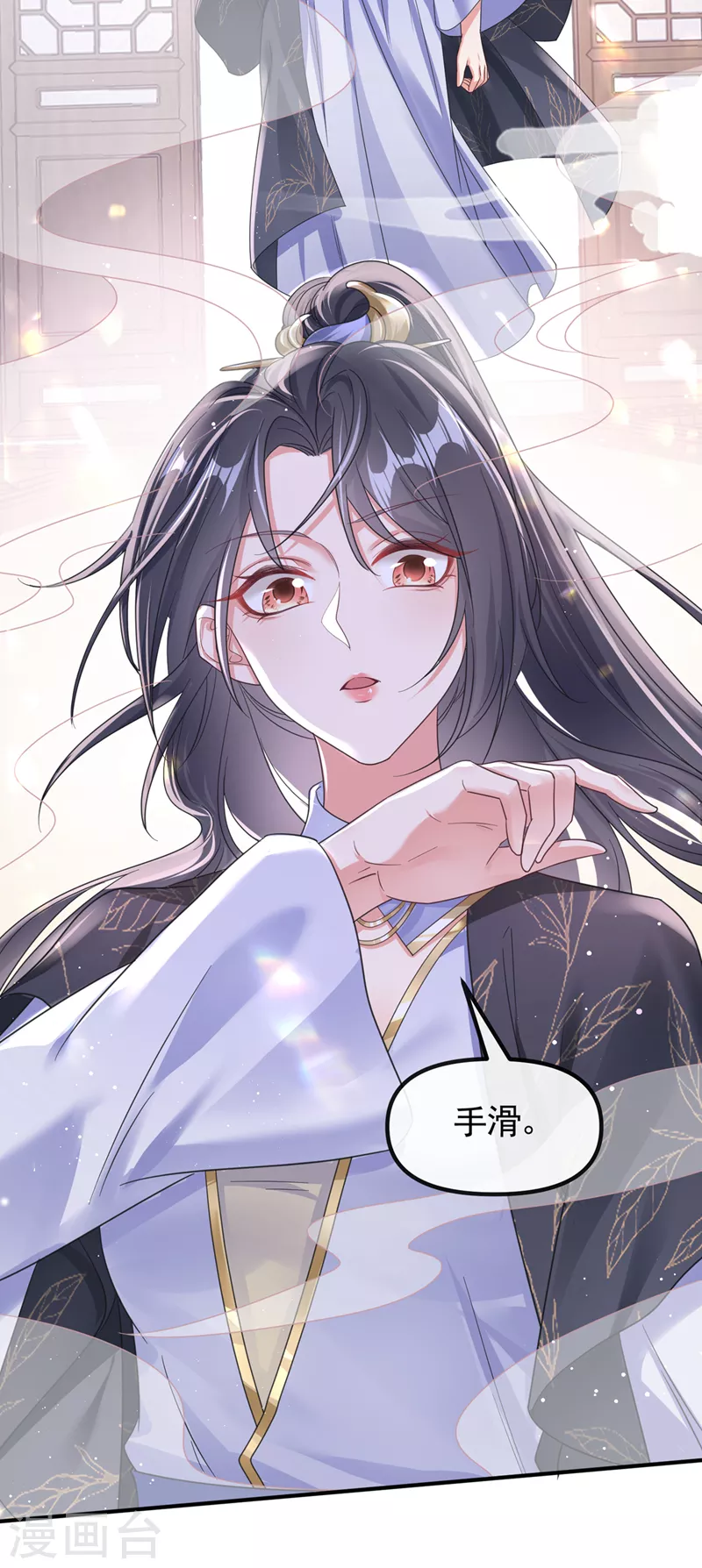 快穿系统：反派大佬不好惹韩漫全集-第108话 陛下请自重！无删减无遮挡章节图片 